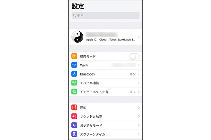 実際の通信データ消費量を確認する方法