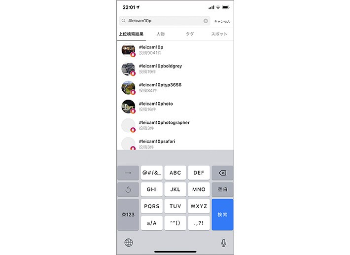 「画像を探したい」場合は「Instagram」