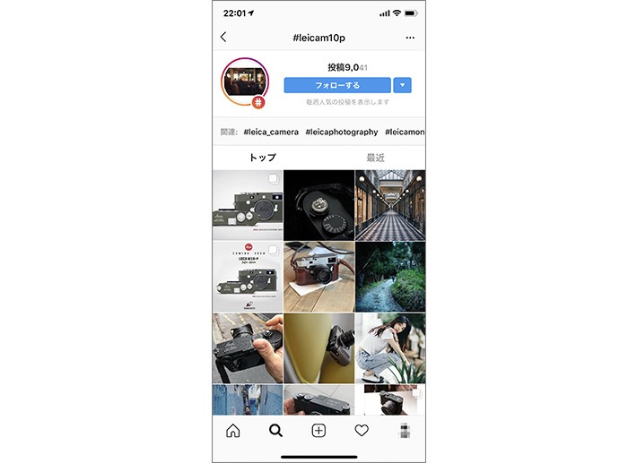 「画像を探したい」場合は「Instagram」
