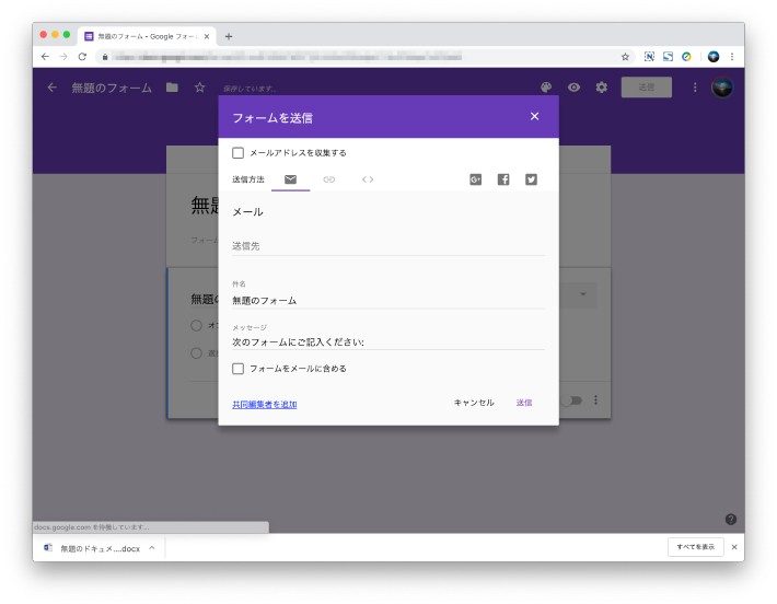 article_img_19022601_13 アンケートフォームを活用する