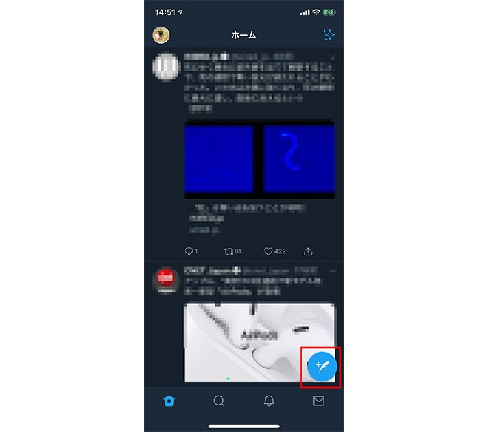 ツイッターの使い方:基本編