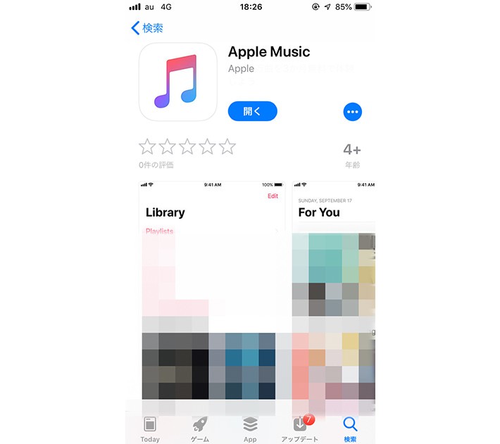 Apple Music