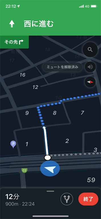 グーグルマップの使い方:基本編