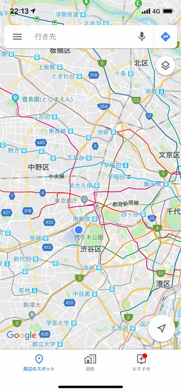 グーグルマップの使い方:基本編