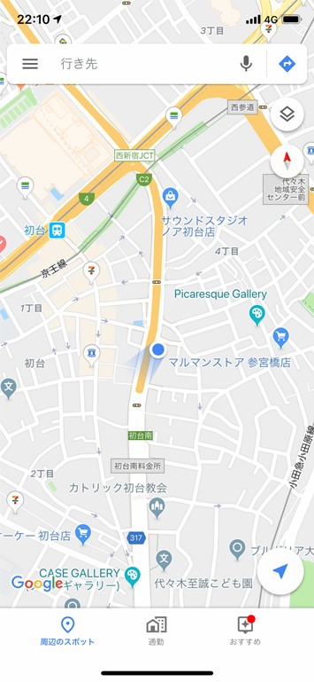 グーグルマップの使い方:基本編