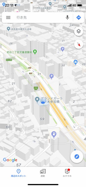 グーグルマップの使い方:基本編