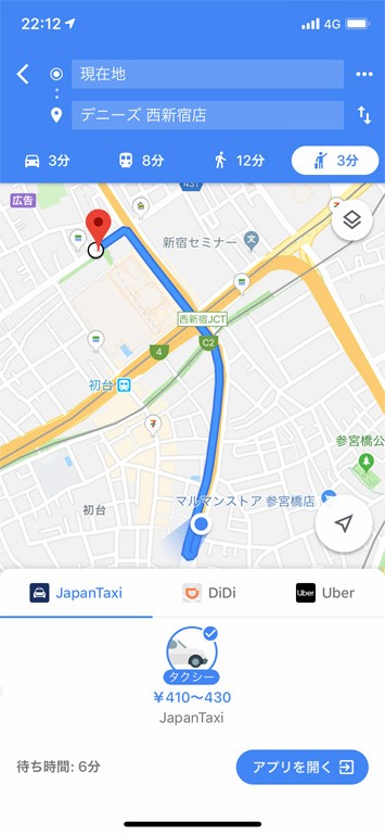 グーグルマップの使い方:基本編