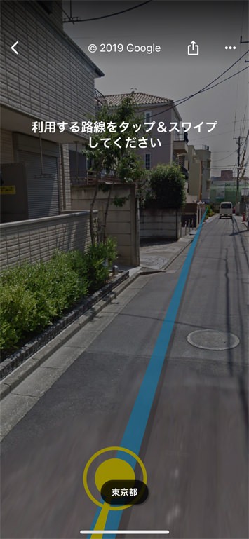 グーグルマップの使い方:応用編