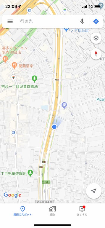 グーグルマップの使い方:基本編