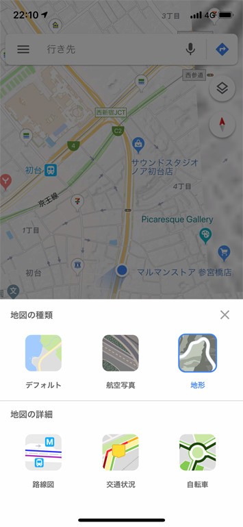 グーグルマップの使い方:基本編