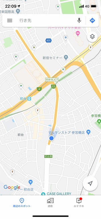 グーグルマップの使い方:基本編