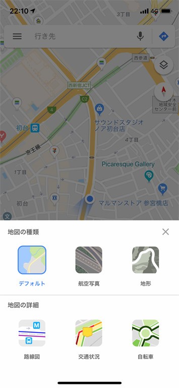 グーグルマップの使い方:基本編