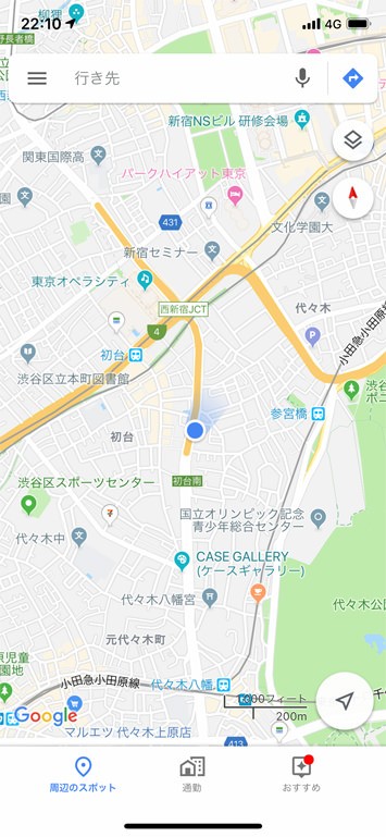 グーグルマップの使い方:基本編