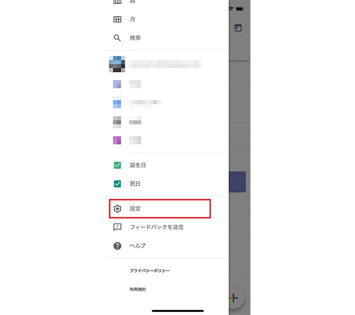 週の始まりの変更
