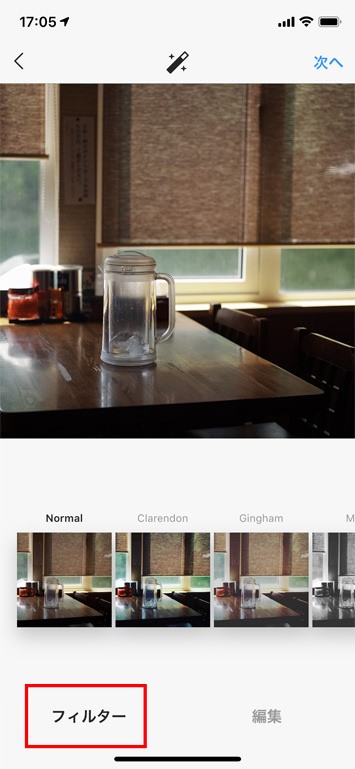 Instagramの使い方:初心者編