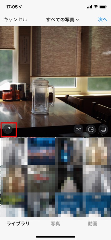 Instagramの使い方:初心者編
