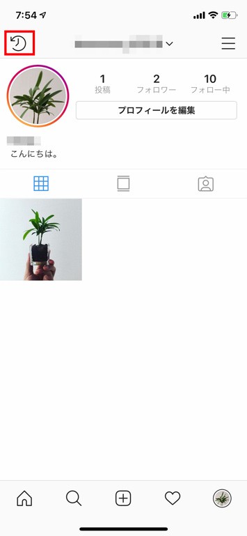 Instagramの使い方:初級編