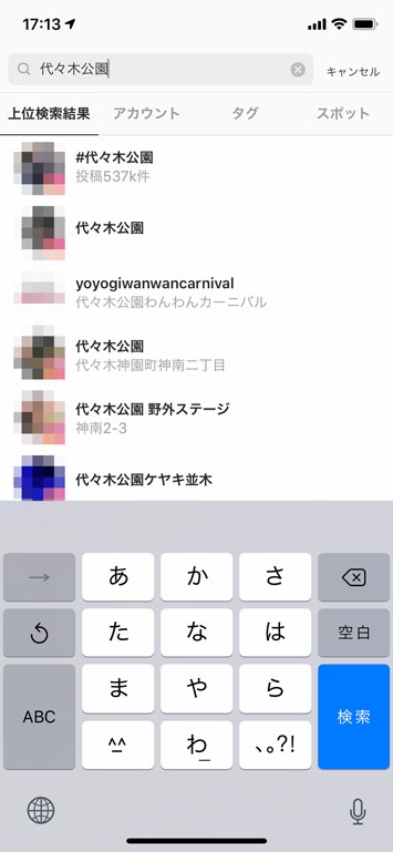 Instagramの使い方:初級編