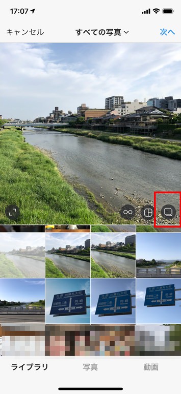 Instagramの使い方:初級編