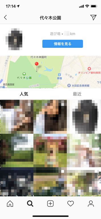 Instagramの使い方:初級編