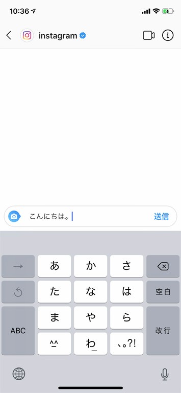 Instagramの使い方:初心者編