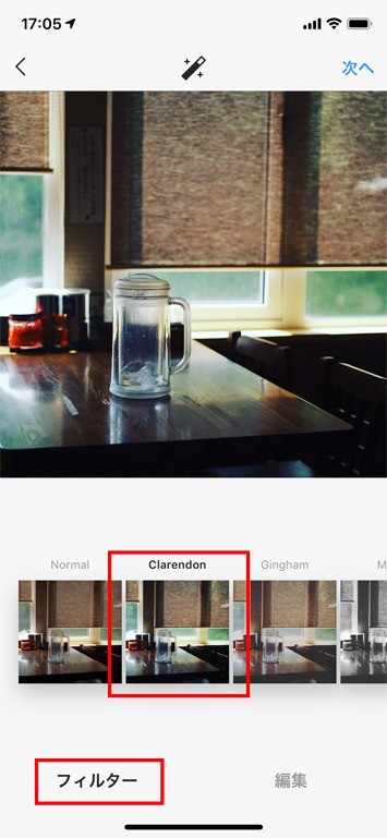 Instagramの使い方:初心者編