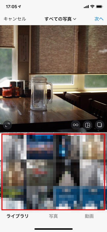 Instagramの使い方:初心者編
