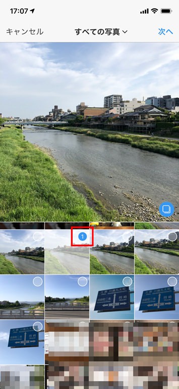 Instagramの使い方:初級編