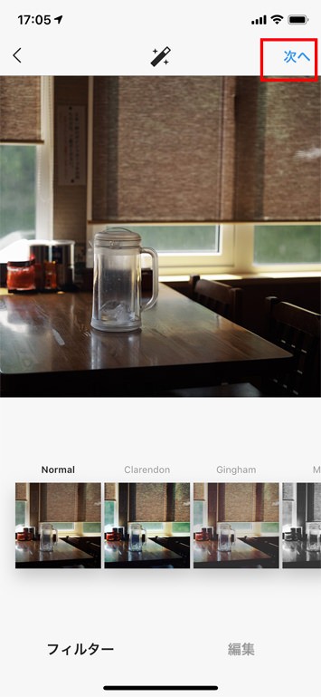 Instagramの使い方:初心者編