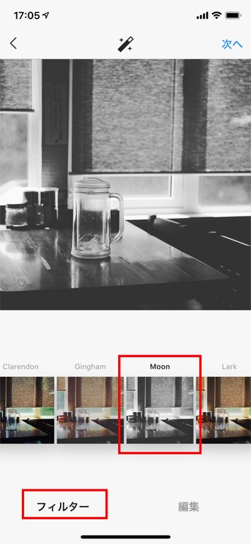 Instagramの使い方:初心者編