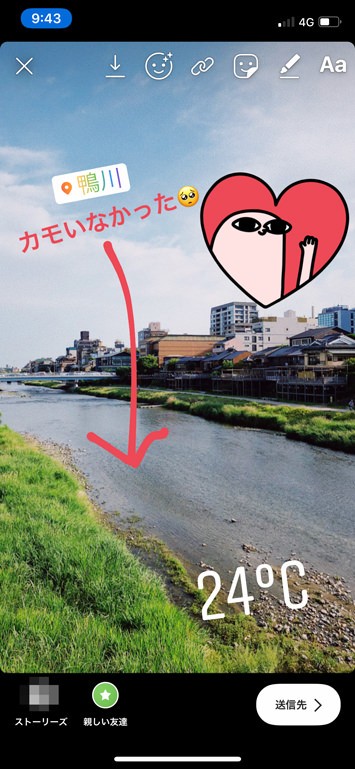 Instagramの使い方:初級編