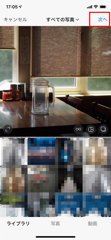 Instagramの使い方:初心者編