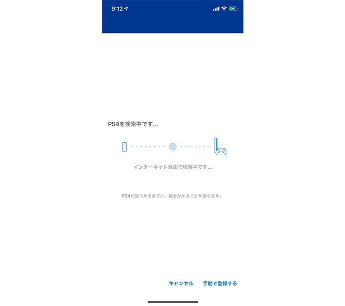 コントローラーとリモート側機器の接続