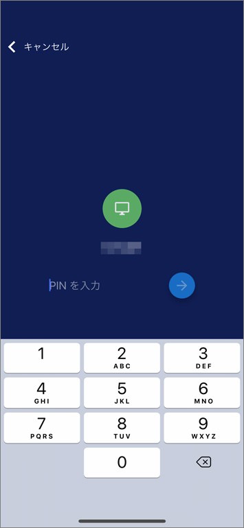 Chromeのリモートデスクトップ設定方法