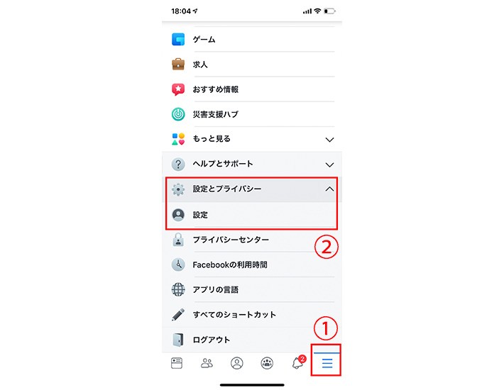 タグ付けされた投稿がタイムラインから拡散されるのを防ぐ