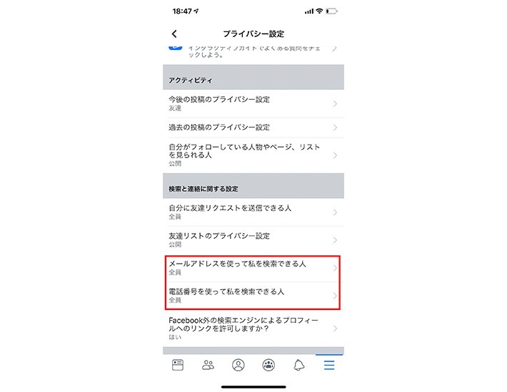 検索を制限する