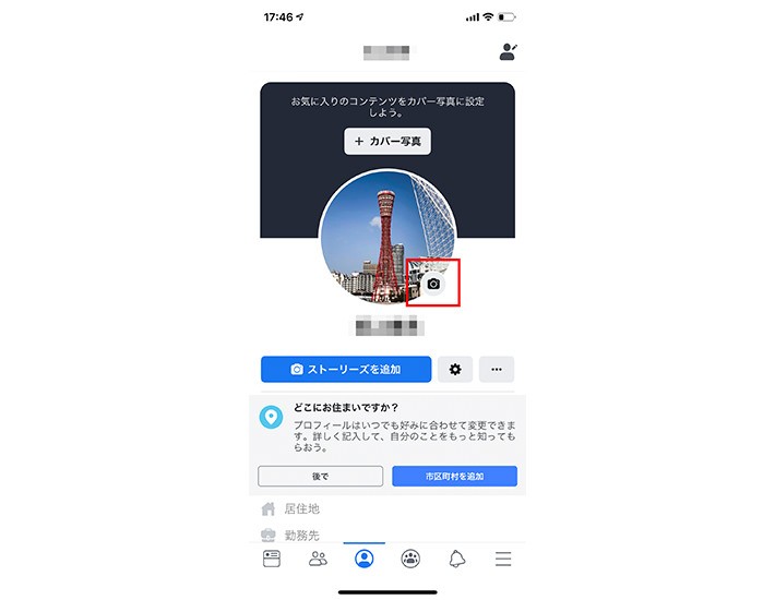 アイコンを動画にする