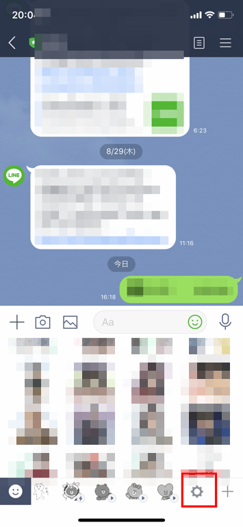 LINEの画面