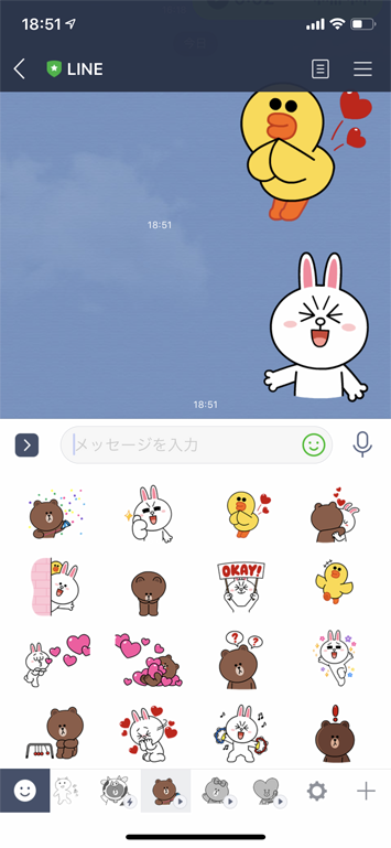 LINEの画面