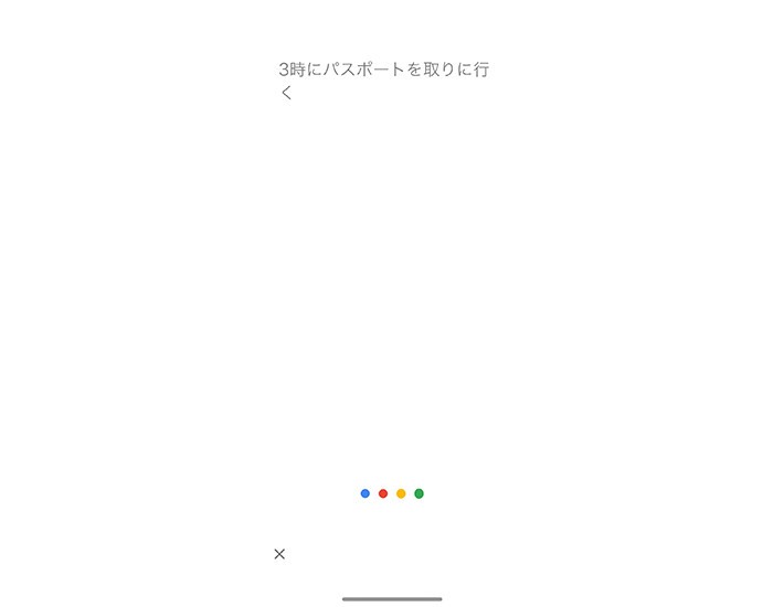 ボイスメモの使い方