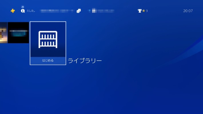 テーマの再ダウンロードの仕方