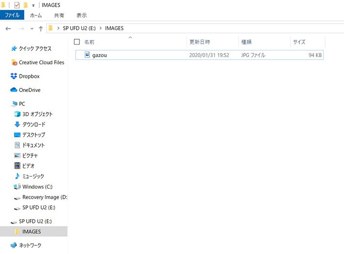 テーマに設定したい画像を入手する方法