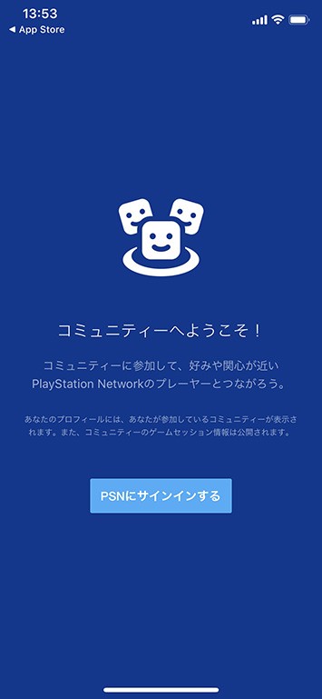 テーマに設定したい画像を入手する方法