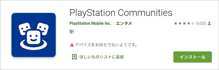 テーマに設定したい画像を入手する方法