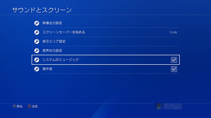 テーマに設定したい画像を入手する方法