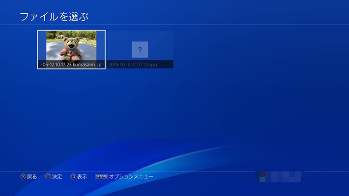 テーマに設定したい画像を入手する方法