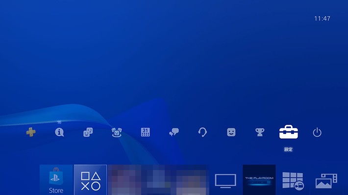 テーマに設定したい画像を入手する方法