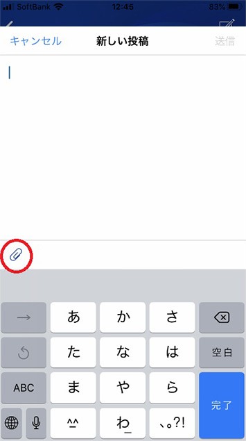 テーマに設定したい画像を入手する方法