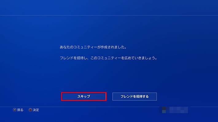 テーマに設定したい画像を入手する方法