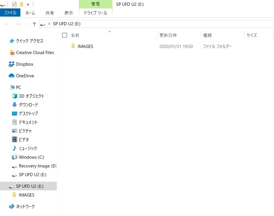 テーマに設定したい画像を入手する方法